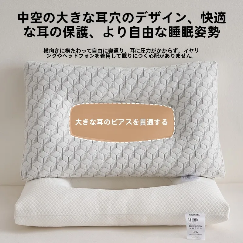 枕スピーカーを選ぶべきなのか？それとも、耳を守る枕が本当の「睡眠の質」を変える？