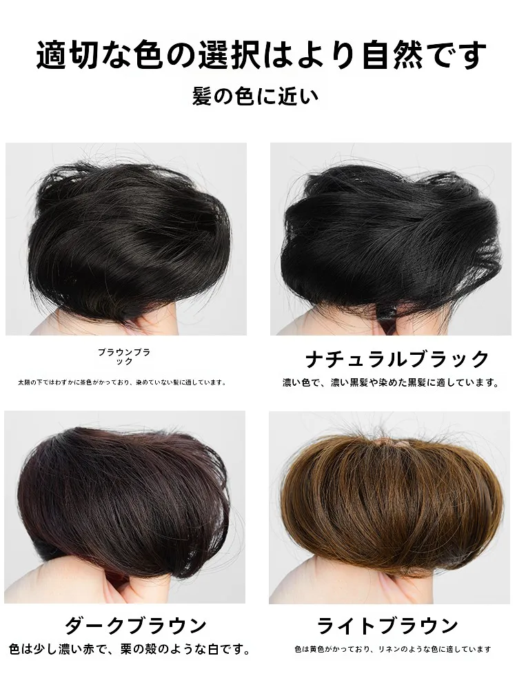 ふんわりお団子髪に使えるエクステンションゴムバンド：長持ち・簡単なロングヘアアレンジの実用性