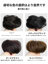 高級感のあるふんわりお団子髪用エクステンションゴムバンド【穴あけ不要・女性用】