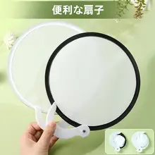 夏にぴったりなミニ布製扇子【折りたたみ可能・ポケット型・DIY空白デザイン】