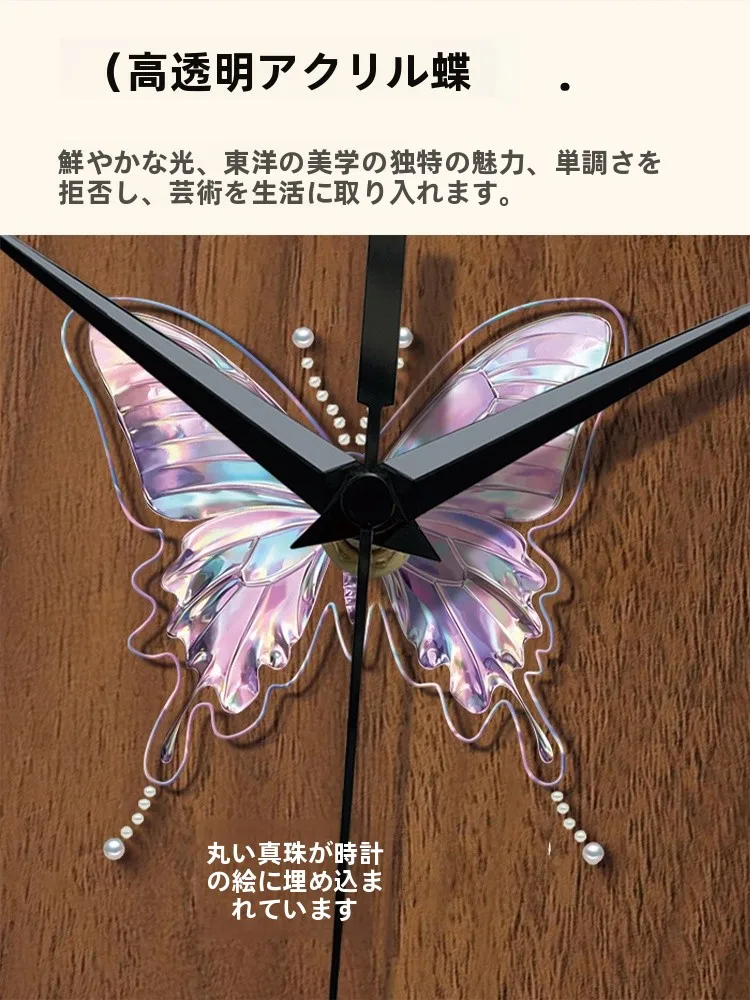 アンティーク風木製掛け時計：蝶デザインのリビングアクセントと静音ムーブメントの実用性