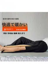 高齢者用 寝たきりケア便利な厚手フリース保温パンツ【男女兼用・足首と膝周り対応】