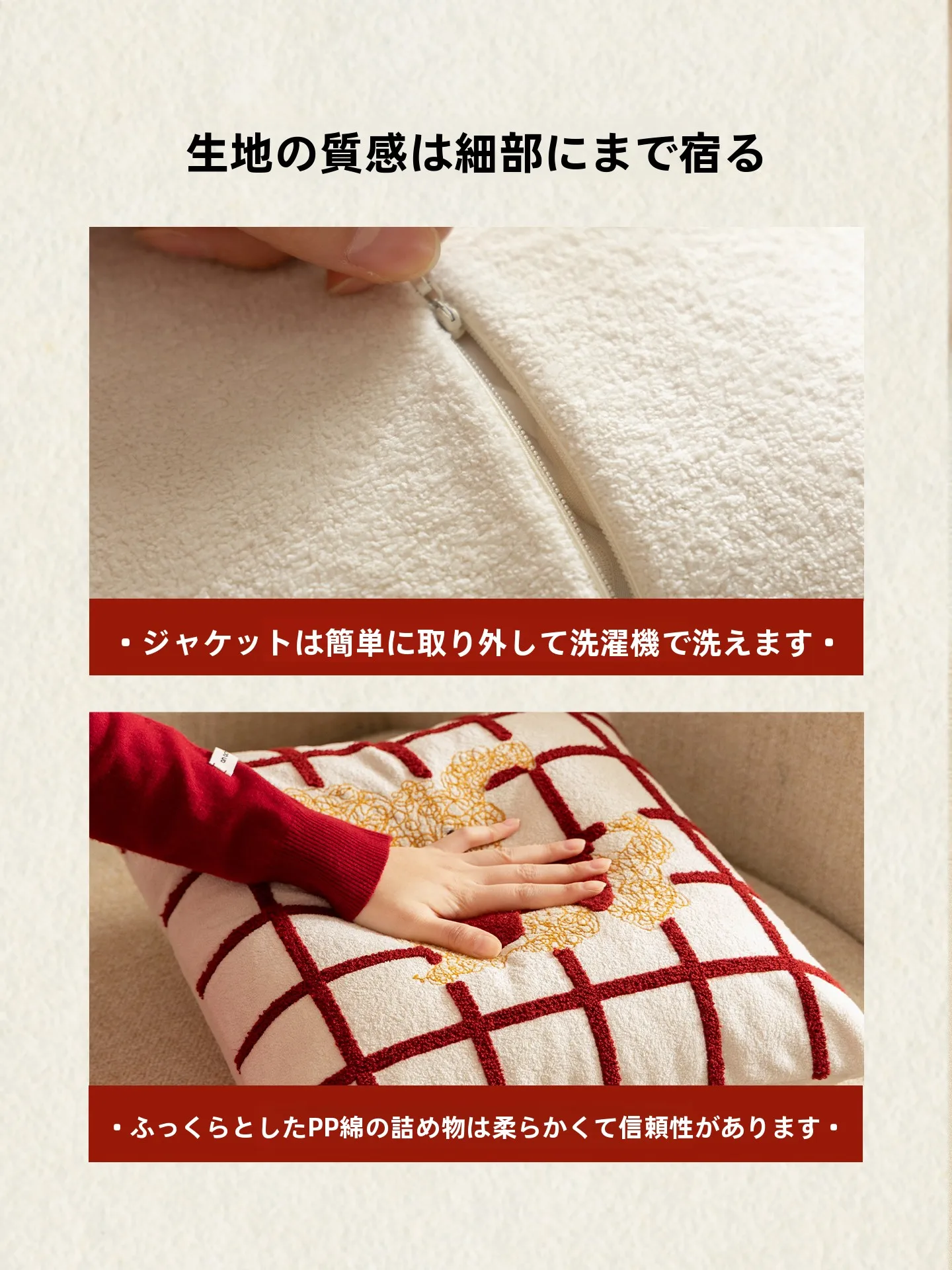 可愛いクッションカバーを選ぶべきタイミングは？今こそ取り入れるべき3つの理由