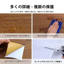 ヴィンテージ風 木目調ステッカー【ウォールナット柄・防水自粘着・キャビネットリフォーム用】