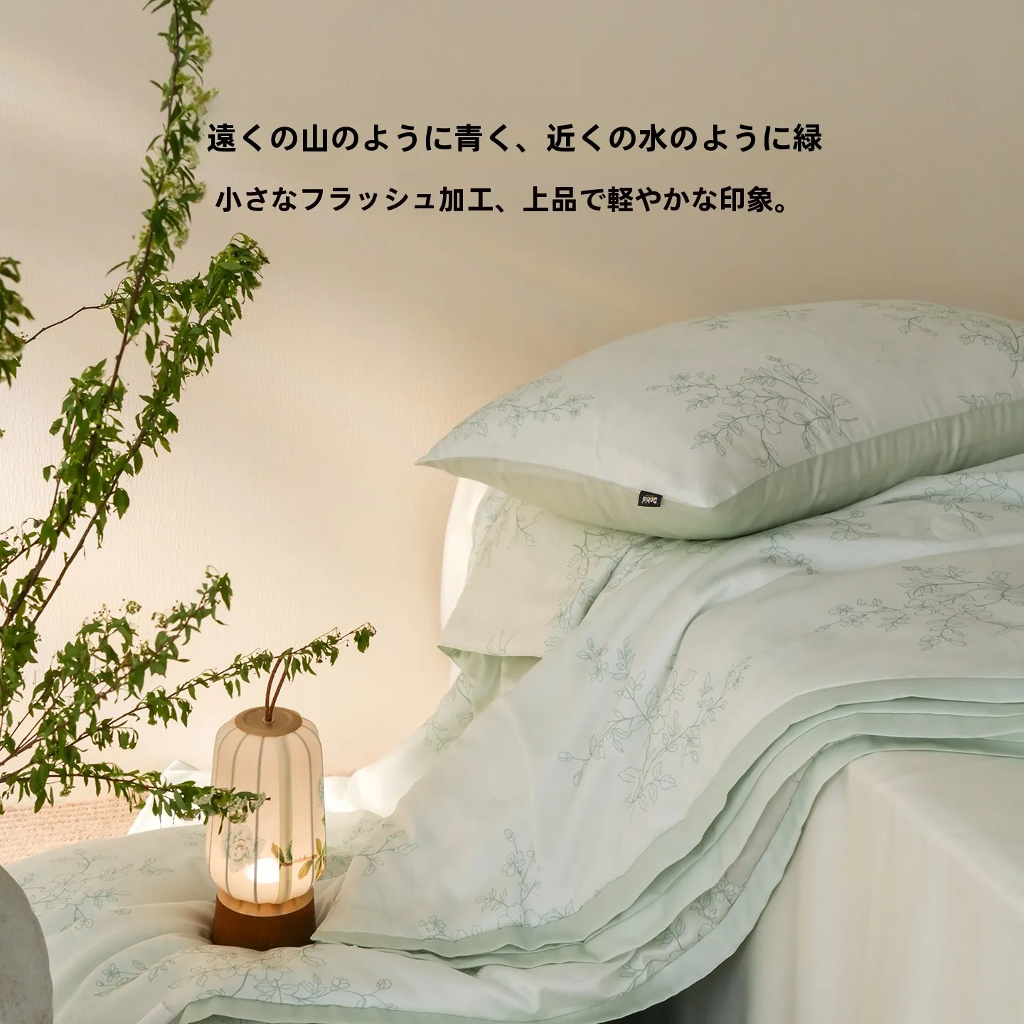 ライセール素材の夏布団：エアコン用薄掛け布団の涼感と肌への親和性