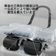 umay 自動反発式腹筋ローラー【家用・男女共用・シンプルデザイン】