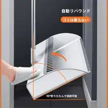 家庭用 掃除道具セット【箒・ちりとり・水切り機能付き】（セットアップ対応）