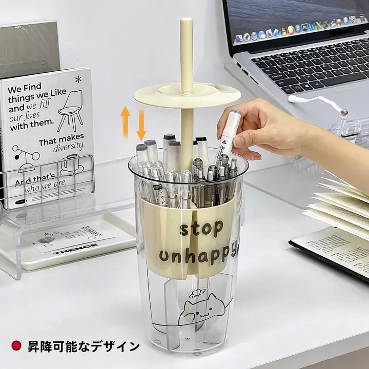 デスク用昇降式ペン立て【クリエイティブ・かわいい・大容量・文具収納】