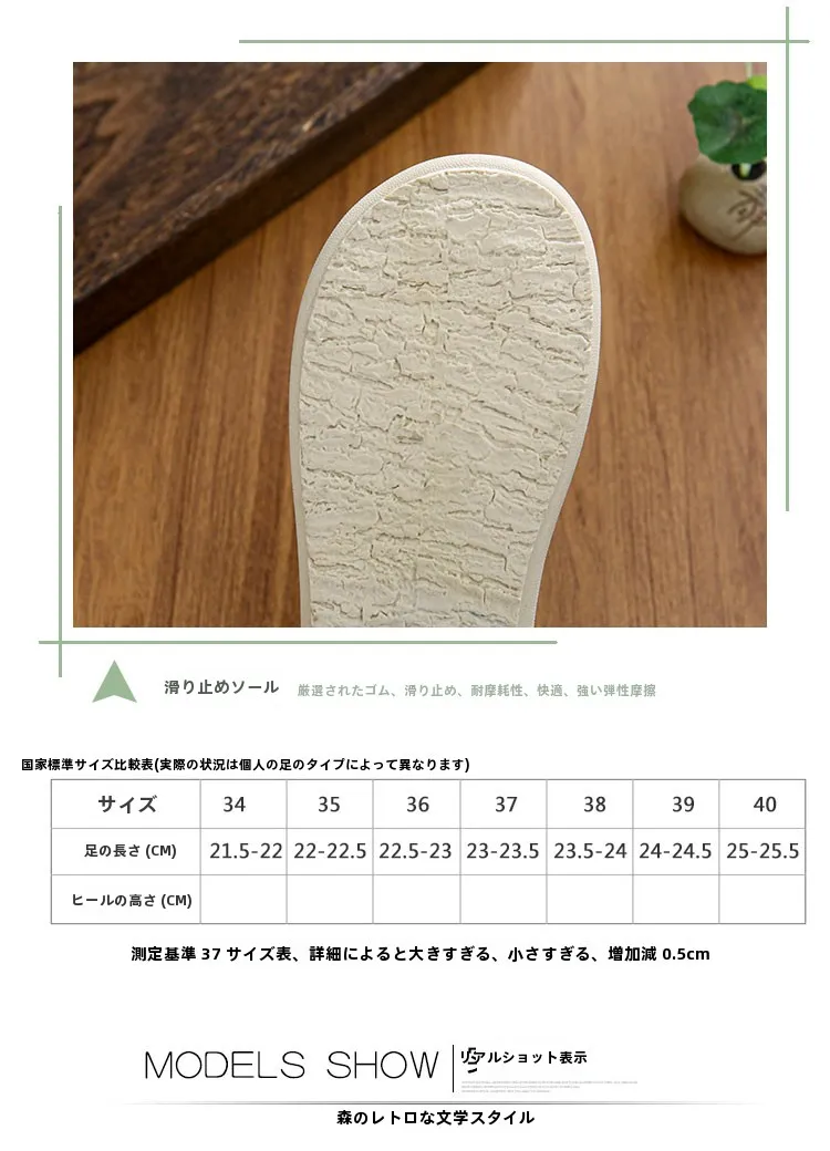 ローカットスニーカーで春のコーデを失敗しない方法は？