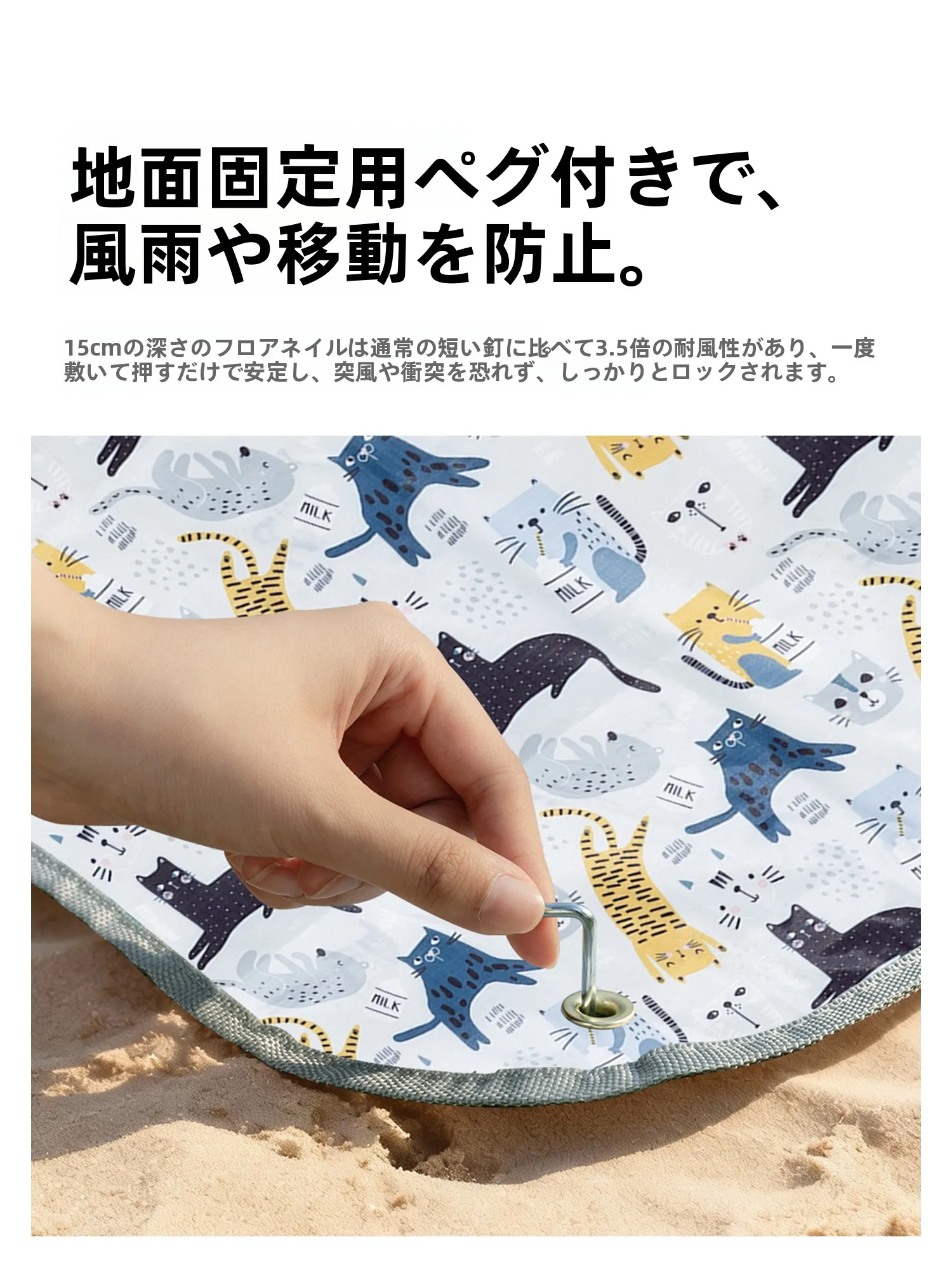 厚手ビニールシート 100均対応サイズと実用性の検証：Umay アウトドア用防水ビーチマット