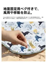 umay アウトドア用防水ビーチマット【持ち運び便利・厚手・防湿・砂防止】