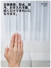 夏用エアコン遮断カーテン【透明・穴あけ不要】