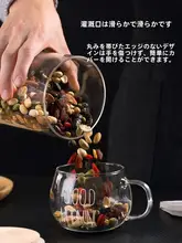 密封容器 キッチン用 大容量 透明 ガラス 素材