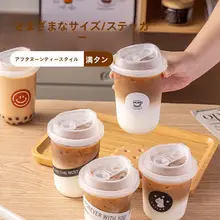 蓋付き使い捨てミルクティーカップ コーヒーカップ
