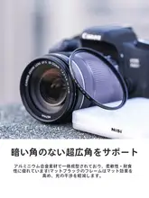NiSi MC UVフィルター 55mm【レンズ保護用・光学透明・デジタル一眼レフ・ミラーレスカメラ対応】