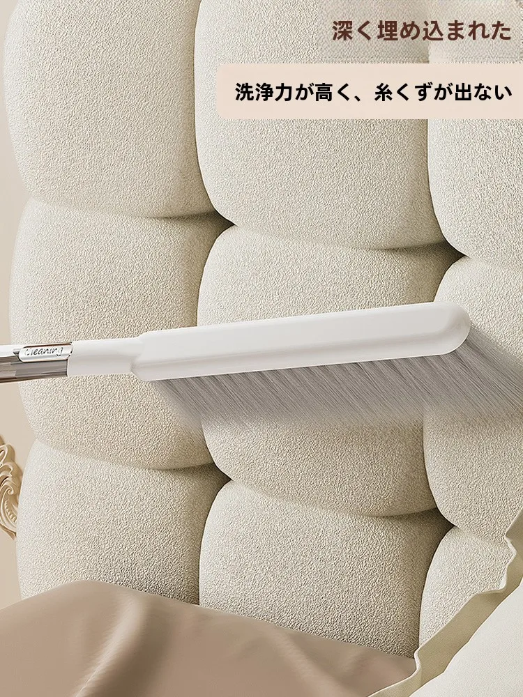 ソファ用マルチブラシCS-112838A：柔らかい毛でベッド・カーペット・掃除に最適な実用性