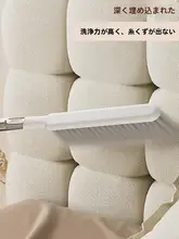 ソファ用マルチブラシ【柔らかい毛・掃除・ベッド・カーペット用】
