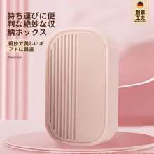ネイルケアツール【ポータブル・男女兼用・爪切り・耳かき付き】（セットアップ対応）