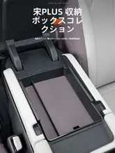 車用 中央収納ボックス【ダッシュボード用・ホルダー機能付き】