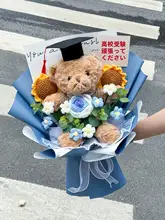 可愛いデザインのぬいぐるみブーケ【成人祝い・誕生日・卒業シーズン用】（セットアップ対応）