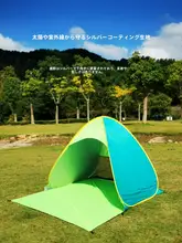 子供用 二人用アウトドアテント【春のお出かけ・折りたたみ式・簡易設営】