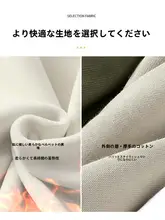 ラウンドネックの裏起毛スウェットシャツ【秋冬用・ゆったりフィット・カジュアル】
