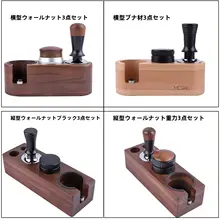 コーヒーメーカー用アクセサリー【無底ハンドル・粉砕器・収納ボウル・シンプルデザイン】（セットアップ対応）