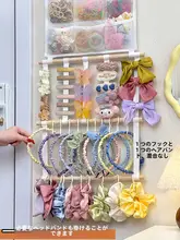 壁掛けヘアアクセサリー収納ボックス【大容量・女児用・クリップ・ゴム・ヘアバンド・飾り用】