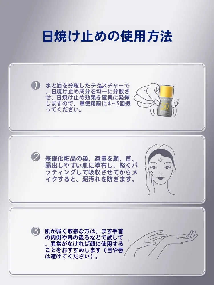 水分たっぷりの防水抗汗日焼け止めクリーム：SPF50+ PA++++で50代の肌に最適な紫外線散乱剤