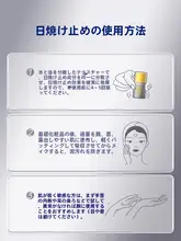 肌に優しい日焼け止め乳液【保湿・清涼感・ウォータープルーフ・汗に強い】