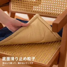 四色コットンリネン防滑チェアマット【薄型・通気性・オフィス用・学生教室用】