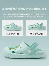可愛いデザインの子供用サンダル【夏用・防滑・室内用】