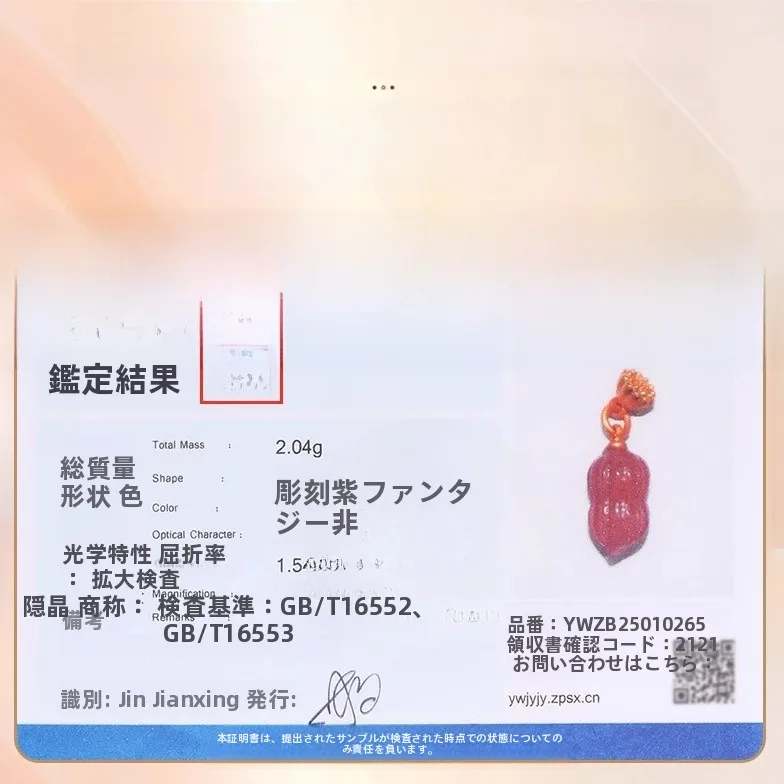 手作りオーナメントにどんな素材がおすすめ？天然塩源瑪瑙の魅力を体感する
