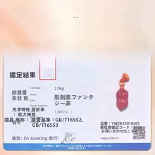 鮮やかな塩源瑪瑙ペンダント【小滴・DIYブレスレットやネックレス用・デコレーション素材】