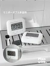 Planwith 学生用タイマー【自律支援・時間管理・カウントダウン機能】