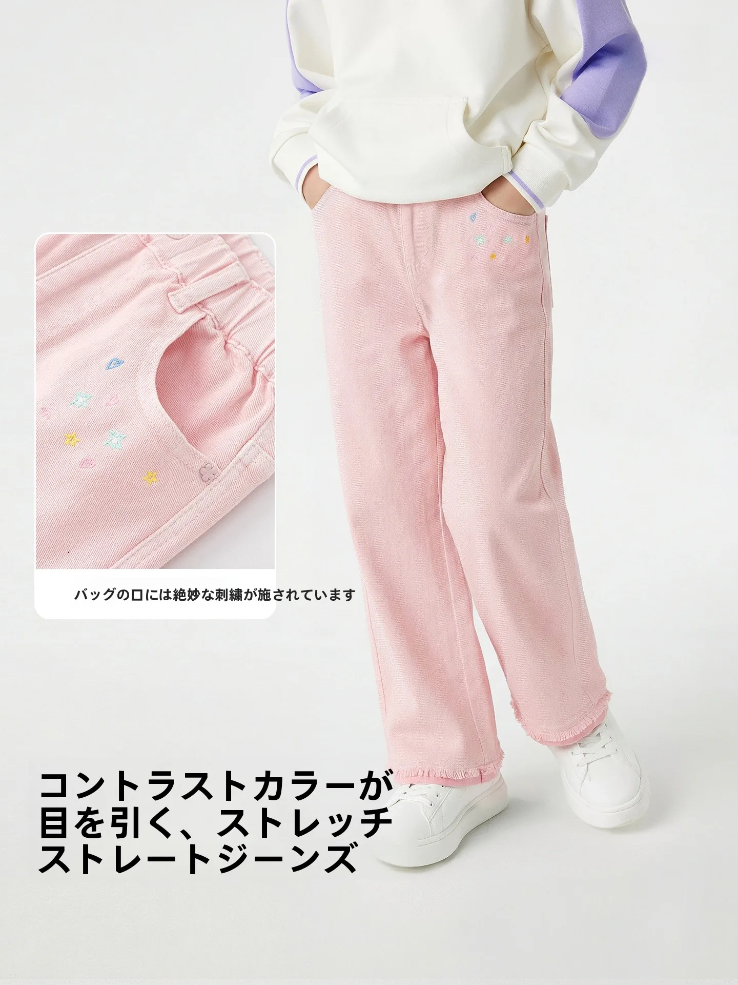 春先に着るデニムパンツは、どう選ぶ？