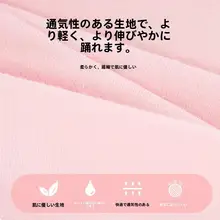 子供用 バレエダンスウェア【長袖・秋冬用・メッシュデザイン】