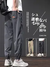 ゆったりとした束脚パンツ【夏用・薄手・ハーレム風・メンズカジュアル】（セットアップ対応）