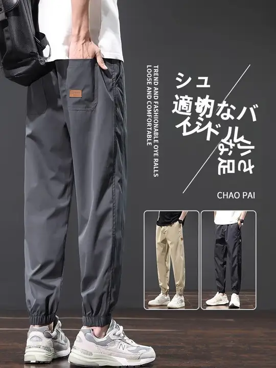 ゆったりとした束脚パンツ【夏用・薄手・ハーレム風・メンズカジュアル】（セットアップ対応）