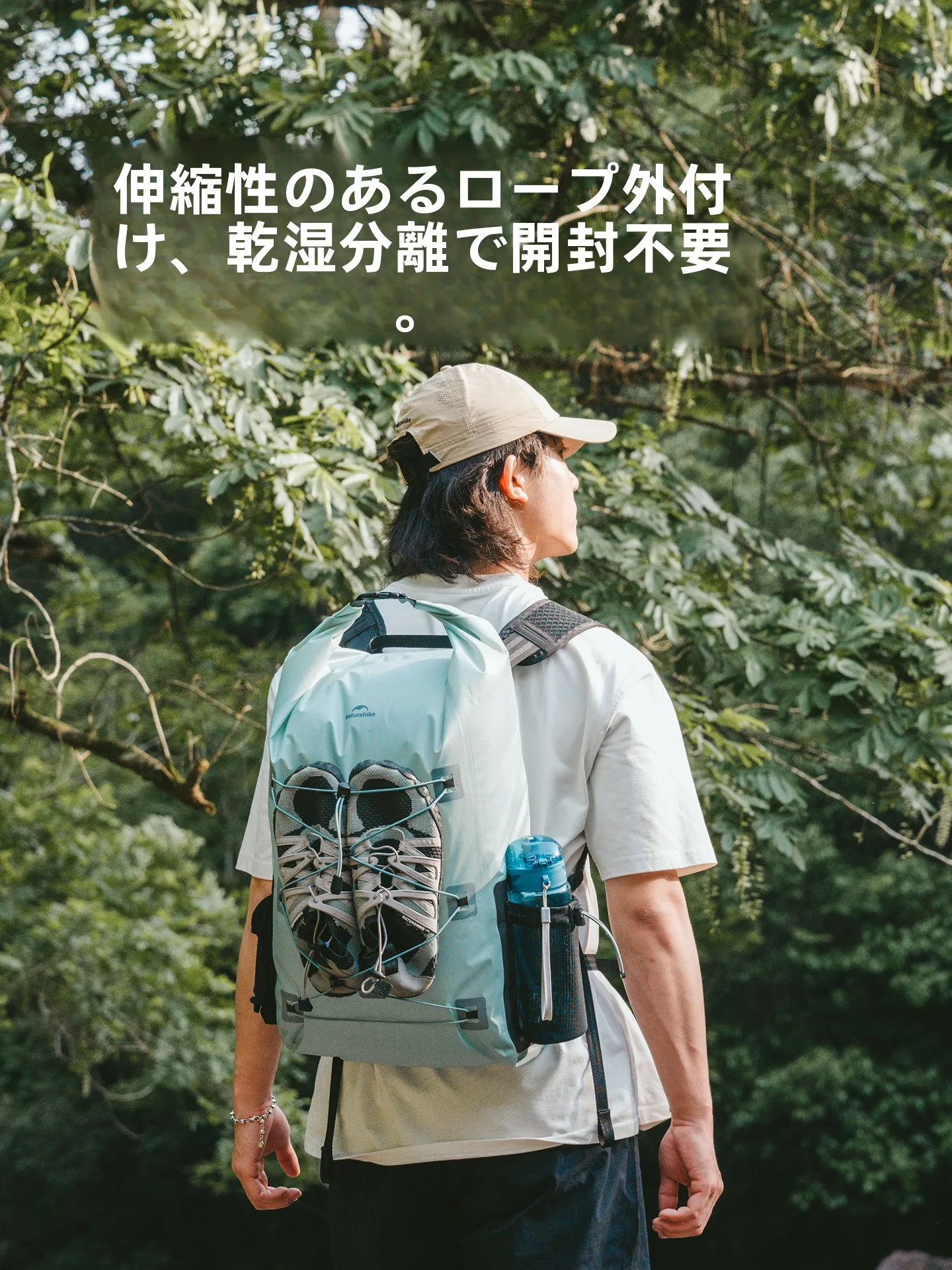 登山で水が漏れないバックパックは、本当に存在するのか？