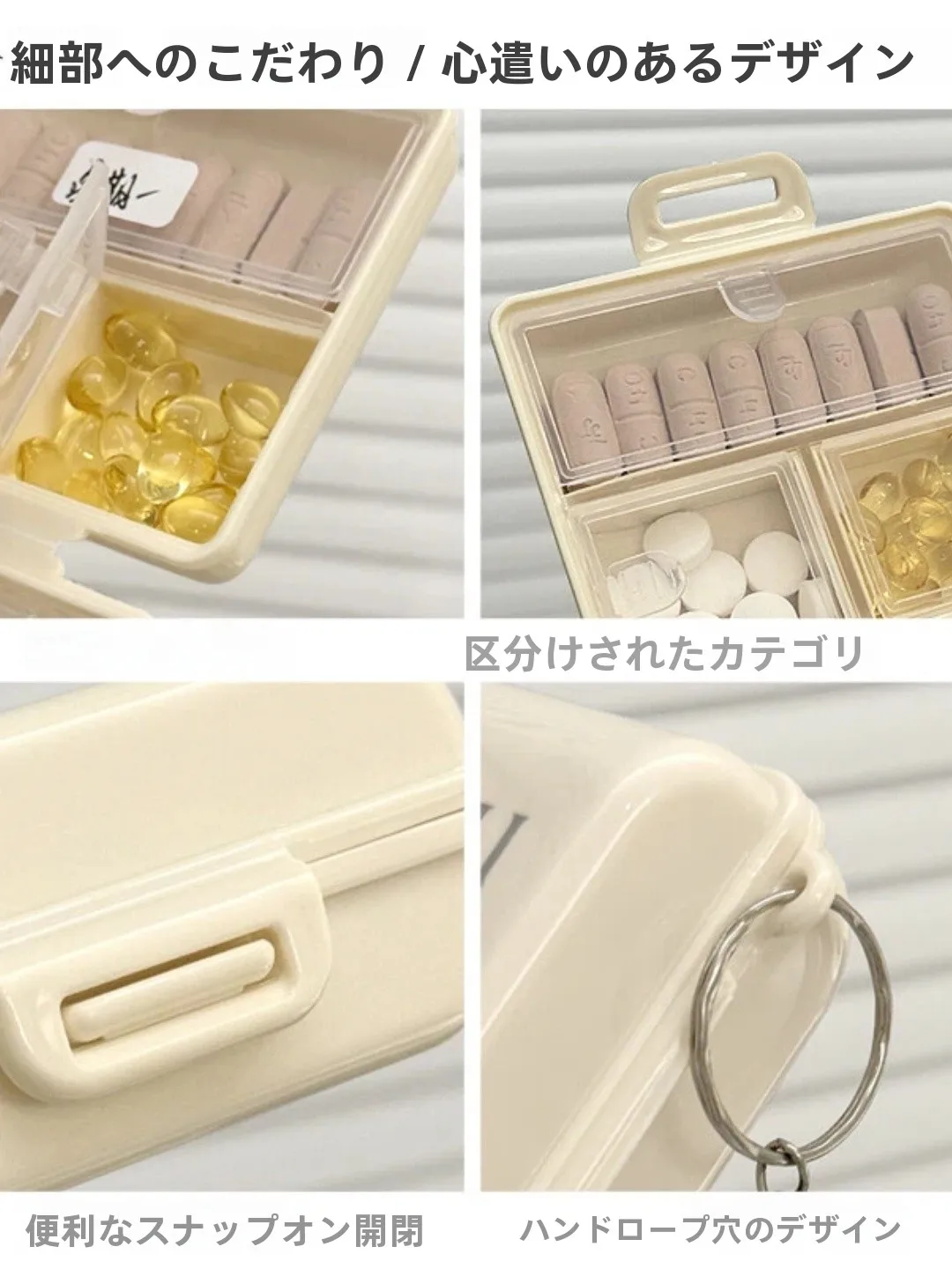 携帯用ミニ薬ケースH9008：一日三食分装で管理するヘルスケアの実用性