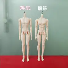 BJD人形【特体・接続可能・30cm・デザイン人形】