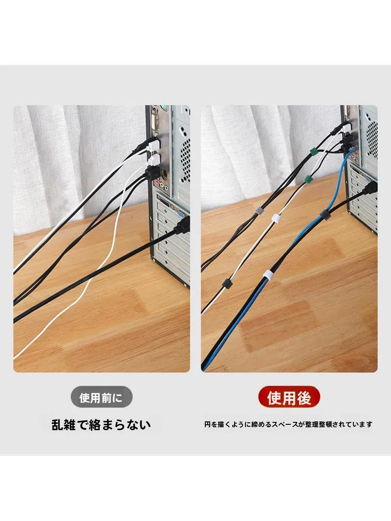 デスク周りの配線がぐちゃぐちゃになるのをどう防ぐ？マジックテープバンドのリアルな使い勝手を解説