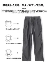 速乾透湿の工事作業パンツ【薄手・深灰色・ストレート・フィット・カジュアル】