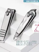 家庭用 ネイルケアツールセット【ステンレス製・爪切り・耳かき・ネイルニッパー】（セットアップ対応）