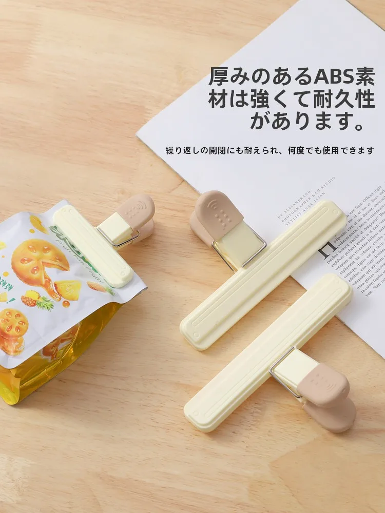 食品クリップ お菓子 キッチン 湿気防止 家庭用：湿気防止と鮮度保持のための実用性を検証