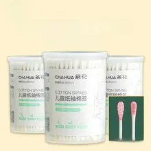 耳掃除用綿棒【二合一・使い捨て・子供用・衛生的】