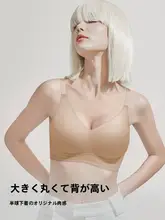 ブラジャー【ノンワイヤー・パッド付き・お手入れ簡単】