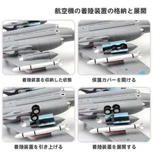 合金製 戦略爆撃機モデル【飛行機・ホビー】