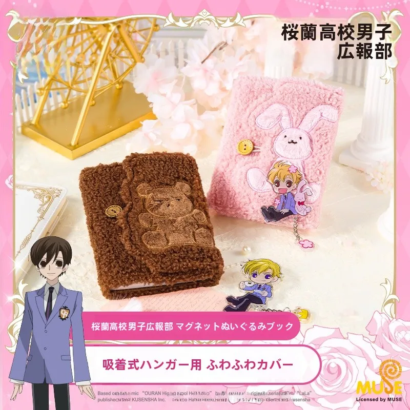 こどもつくる本 同人 と ゆるキャン 同人 で選ぶべきノートは？